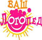 Логопедический центр «Ваш логопед» в Кирове